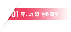 成人用品自动售货机