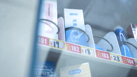 24小时不打烊的“隐私生意”:情趣用品售货机正在闷声发财1.gif