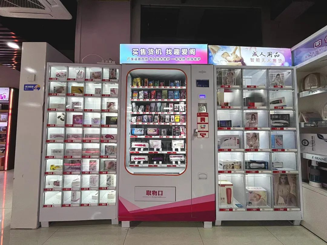 24小时不打烊的“隐私生意”:情趣用品售货机正在闷声发财3.png