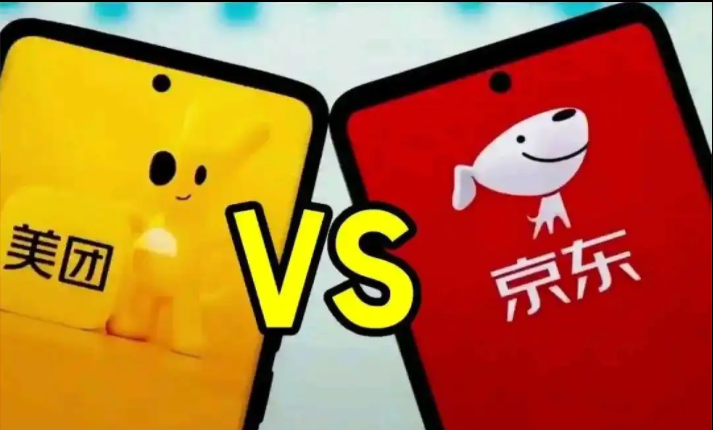 即时零售爆发,京东美团大战背后的成人用品创业机会.png