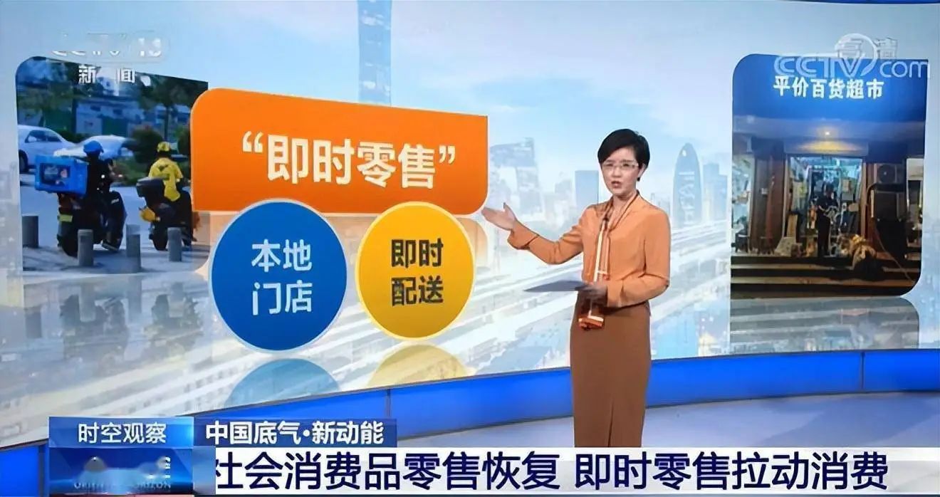 即时零售爆发,京东美团大战背后的成人用品创业机会1.jpg