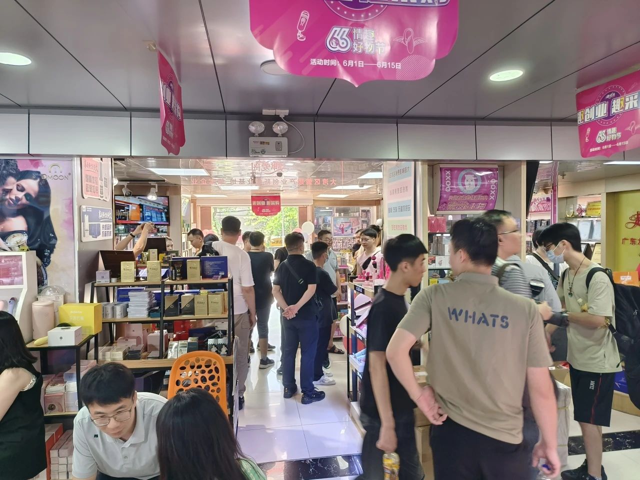 即时零售爆发,京东美团大战背后的成人用品创业机会2.jpg