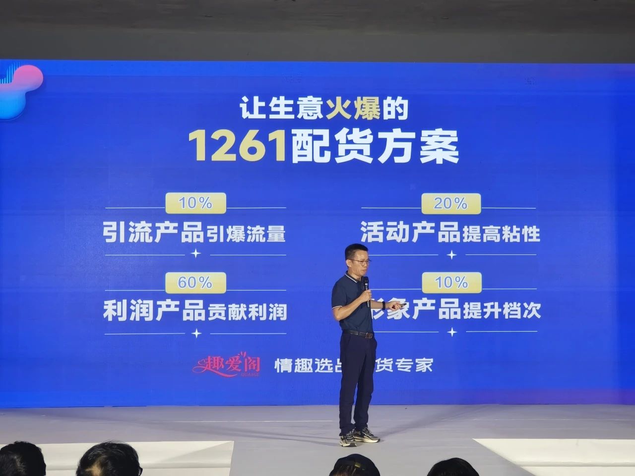 即时零售爆发,京东美团大战背后的成人用品创业机会3.jpg