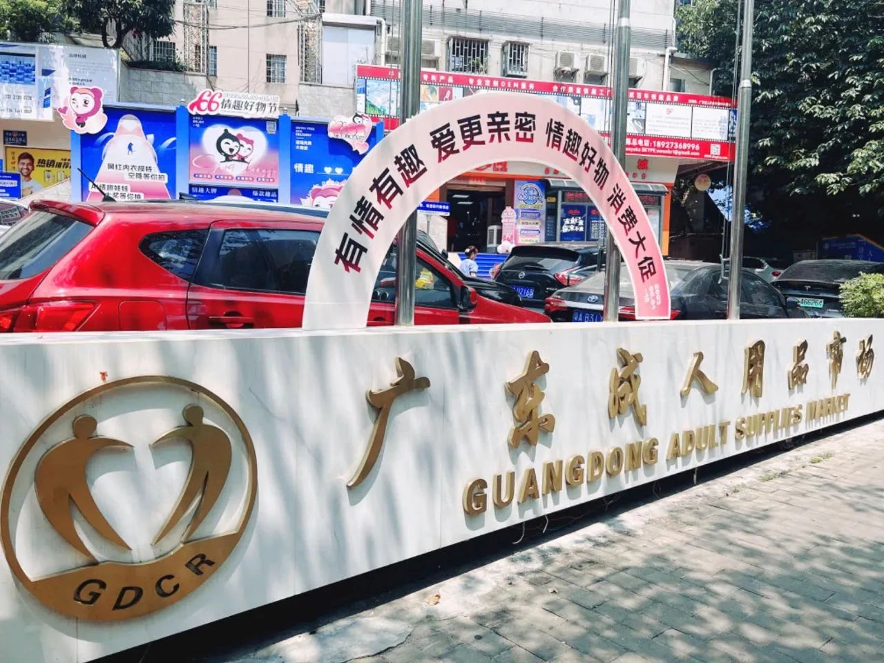 66好物节沙龙5.jpg
