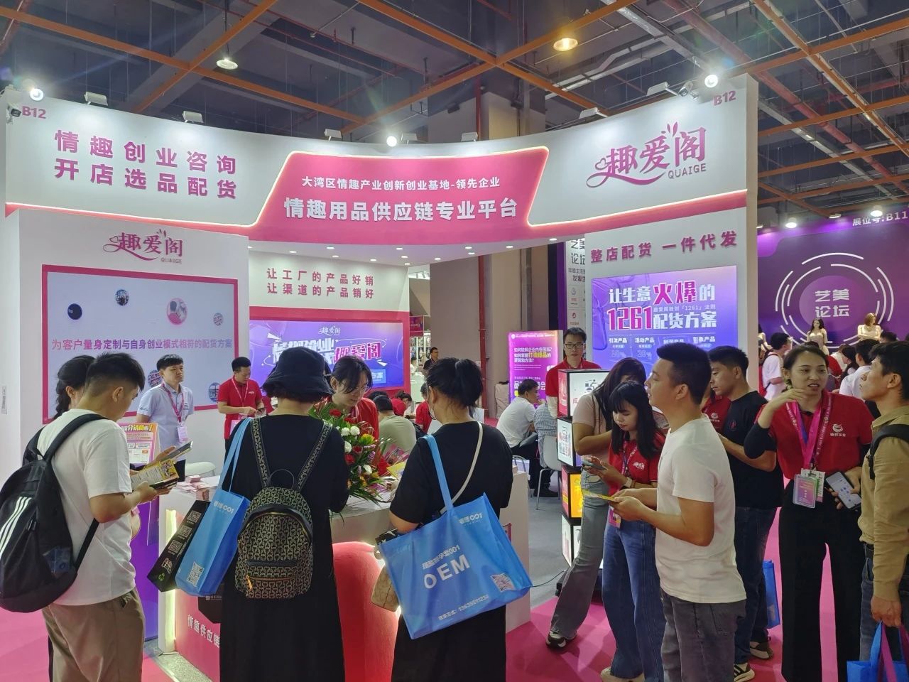 为什么超10000家情趣店选择趣爱阁3.jpg