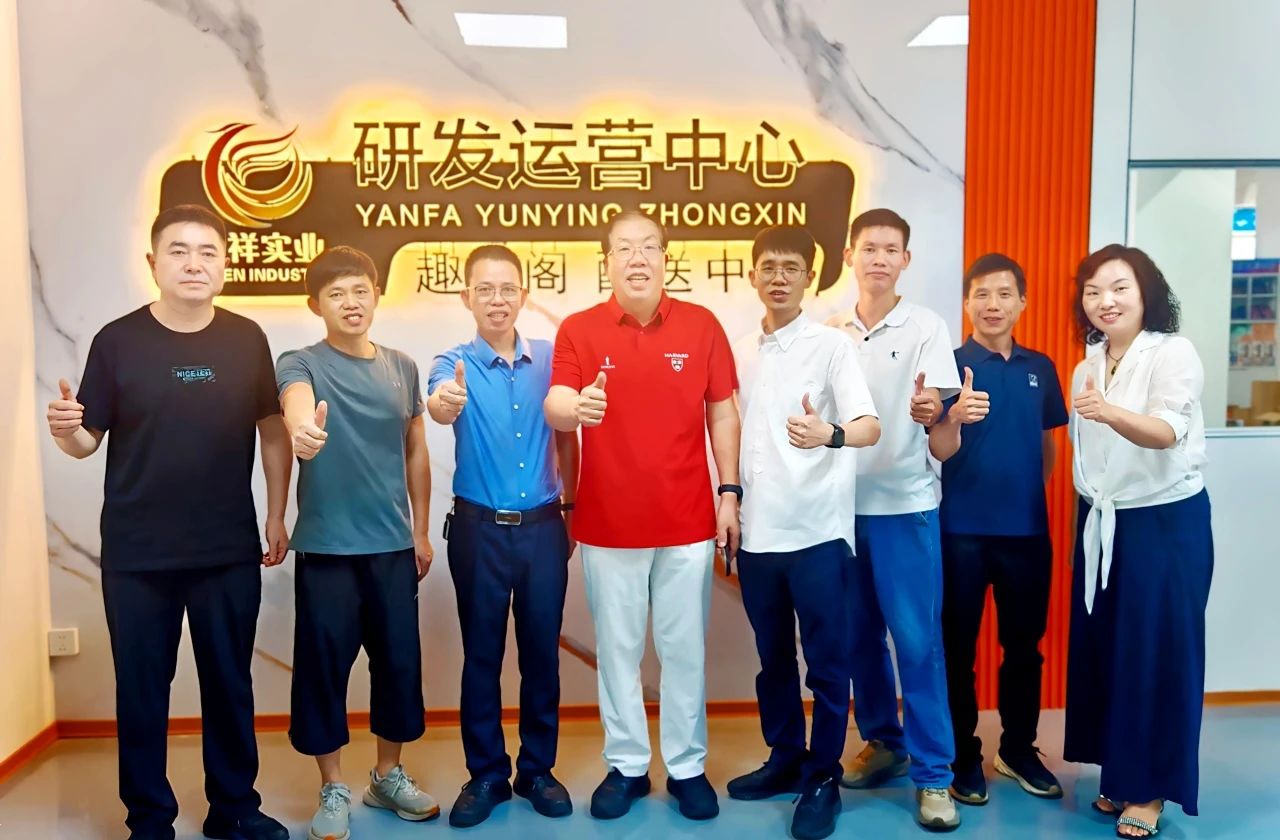 深化合作，共谋发展！辽阳百乐董事长一行到趣爱阁参观交流