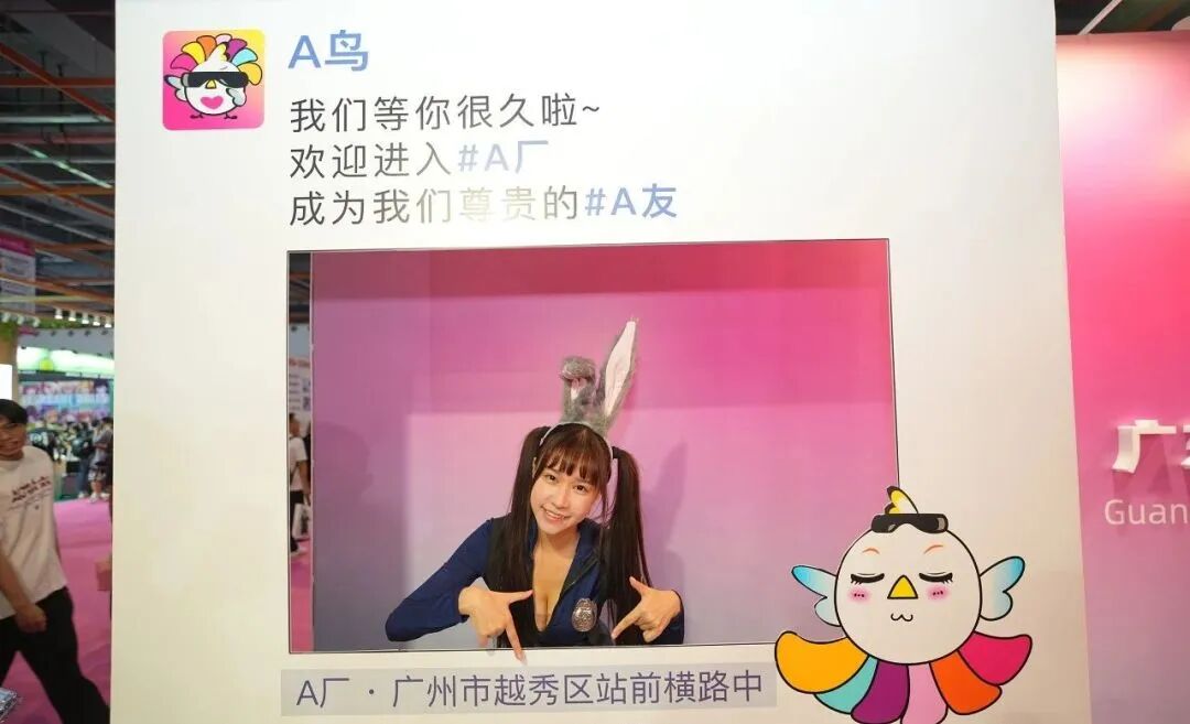 广州性文化博览会免费门票10.jpg