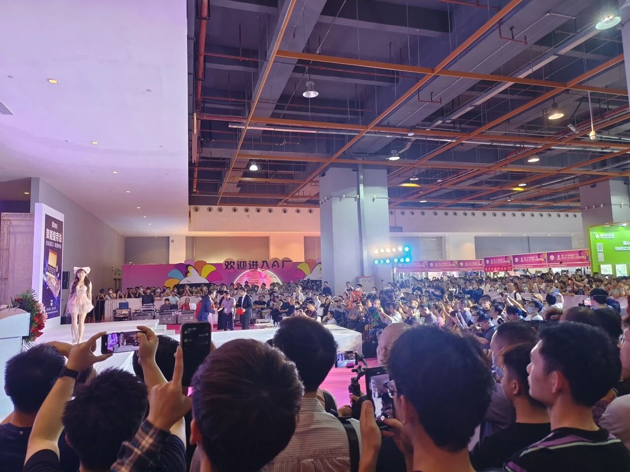 广州性文化博览会免费门票11.jpg