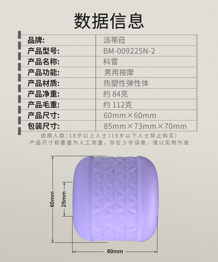 BM-009252N-2_09.jpg