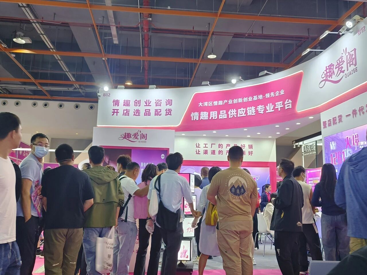 成人用品开店无需加盟：厂家直供货源，免费提供开店指导与配货方案