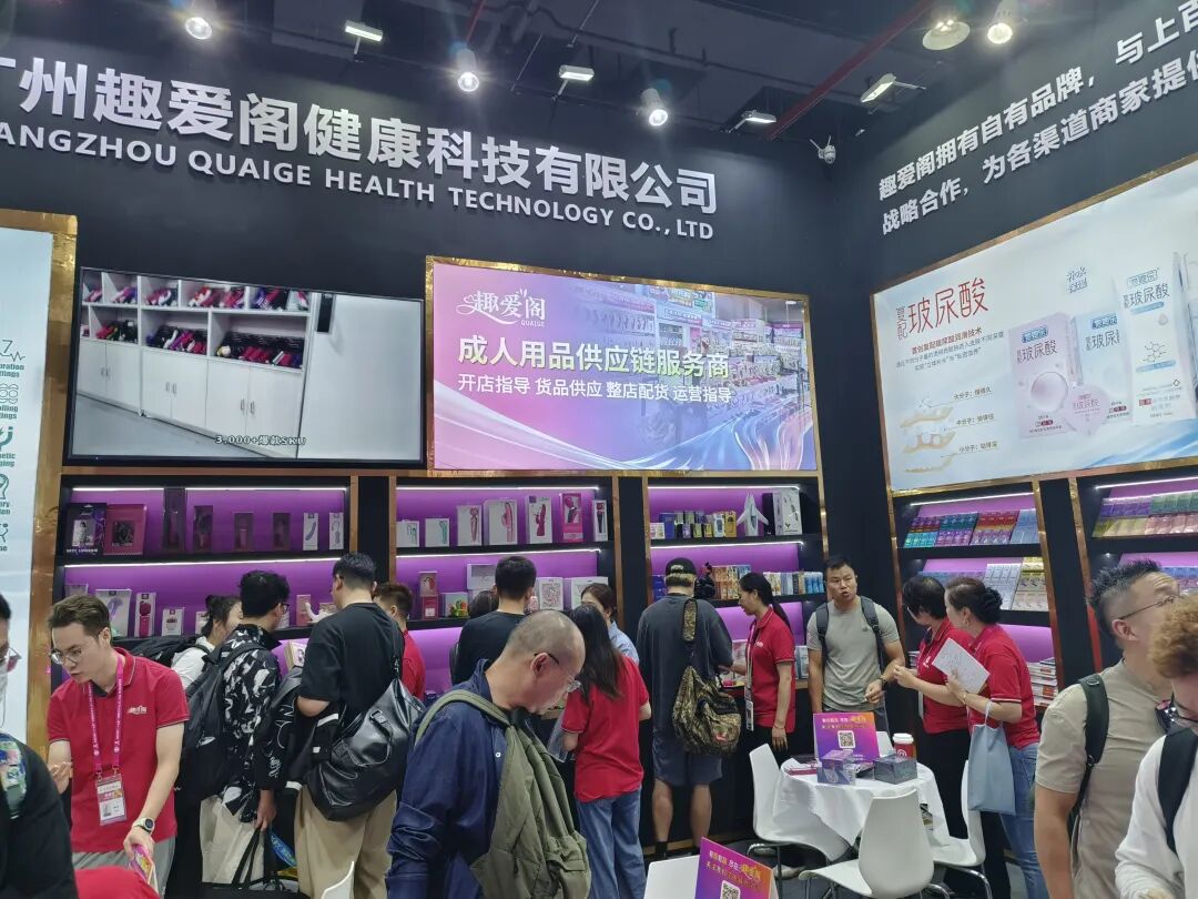 直击广州性文化节Day1!趣爱阁以全品类供应链亮相2.jpg