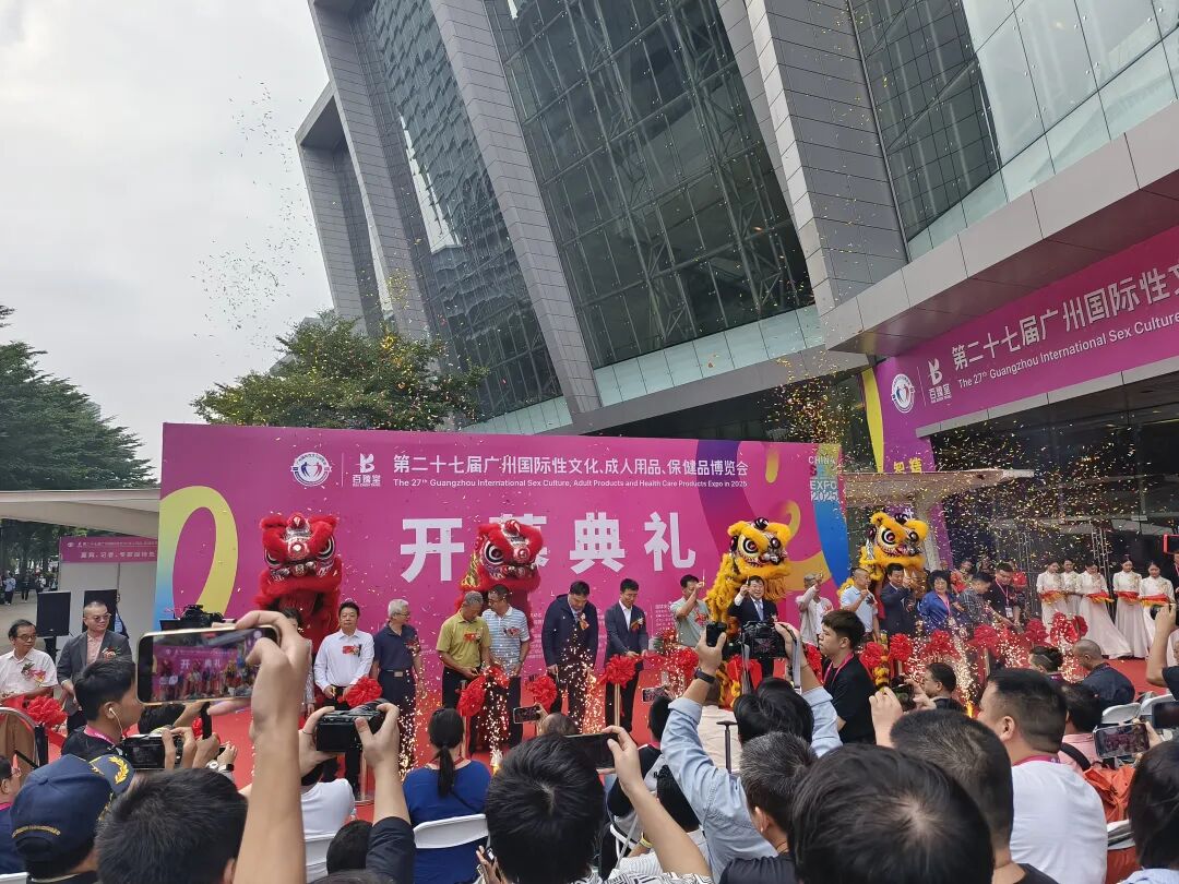 直击广州性文化节Day1!趣爱阁以全品类供应链亮相.jpg