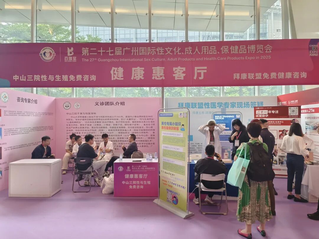 直击广州性文化节Day1!趣爱阁以全品类供应链亮相15.jpg