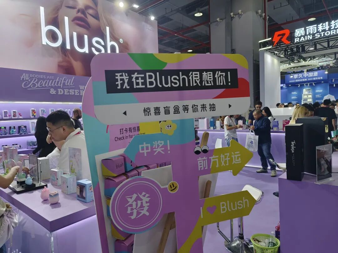 直击广州性文化节Day1!趣爱阁以全品类供应链亮相16.jpg