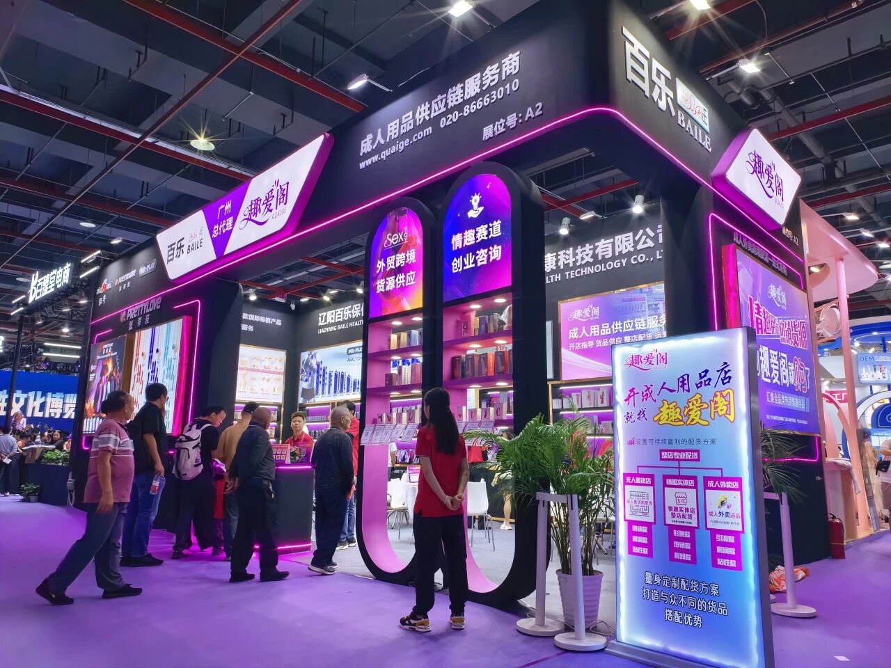 开成人用品店不赚钱？90%的老板都栽在了这3个选品坑里。