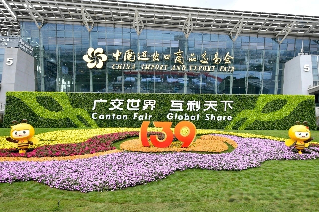 广交会外商采购热潮再起:趣爱阁成人用品为何成为国际买家首选.png