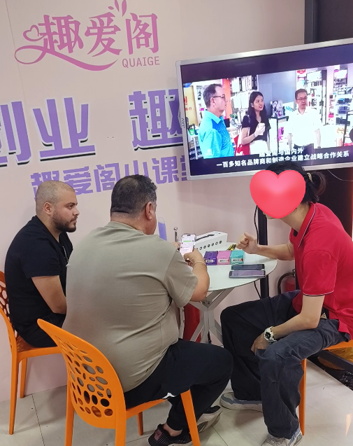 广交会外商采购热潮再起:趣爱阁成人用品为何成为国际买家首选2.png