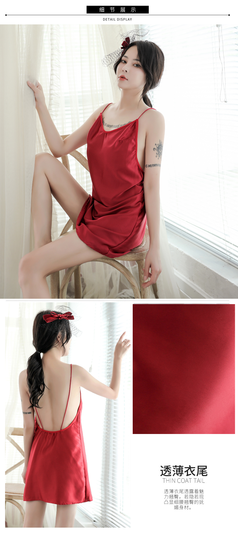 趣爱阁-成人用品情趣内衣：香黛儿1161黑色红色高档吊带睡裙情趣内衣