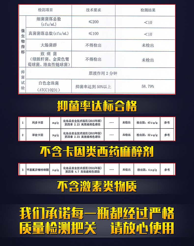 趣爱阁-广东情趣用品厂家延时喷剂：金邦德喷剂延时喷剂