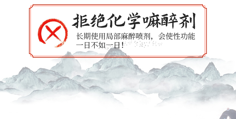 趣爱阁-性用品招商延时喷剂：衍百年延时喷剂经典版延时喷剂