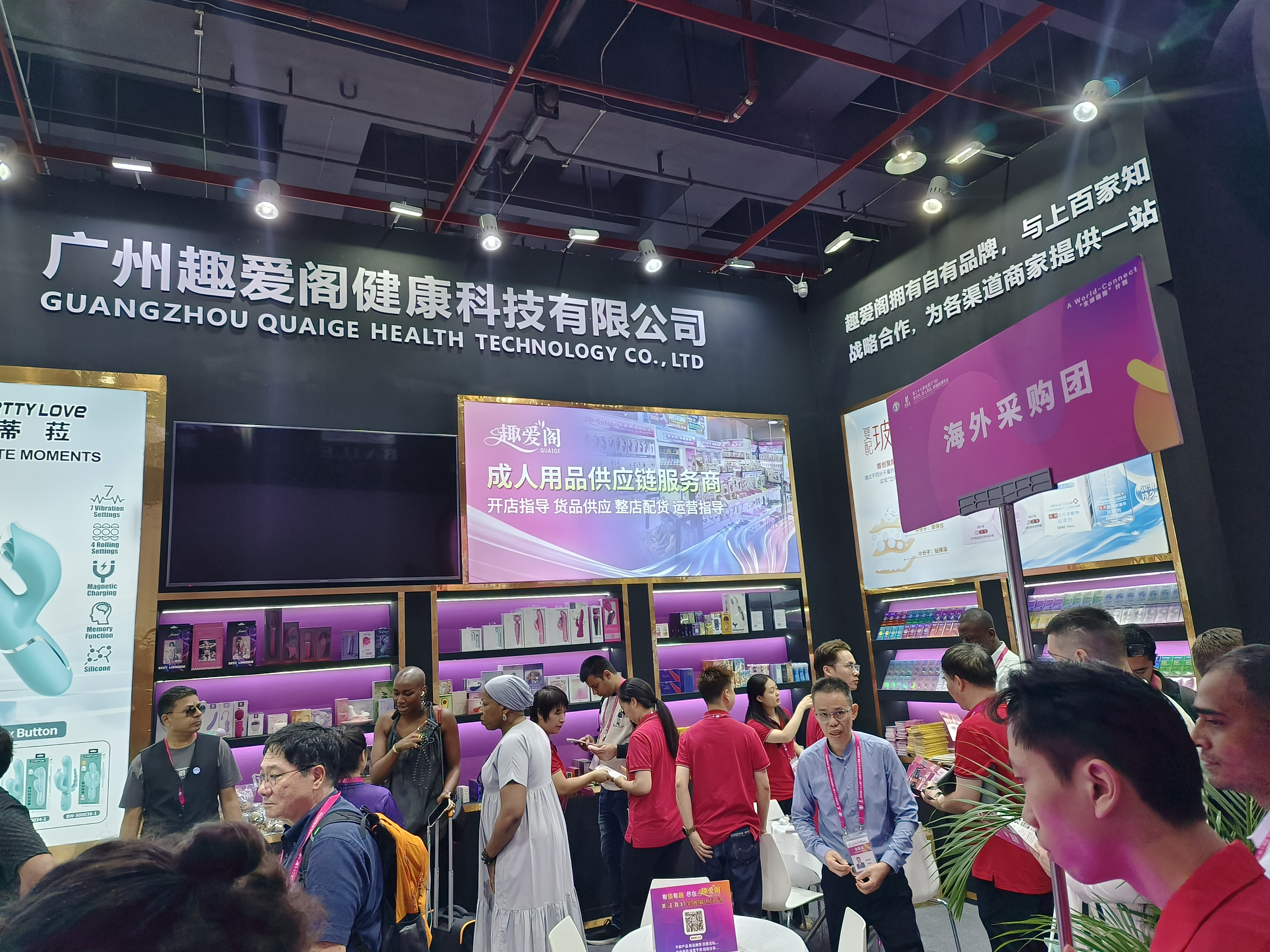 成人用品外贸为什么好做？不是风口红利，是实打实的产能垄断优势