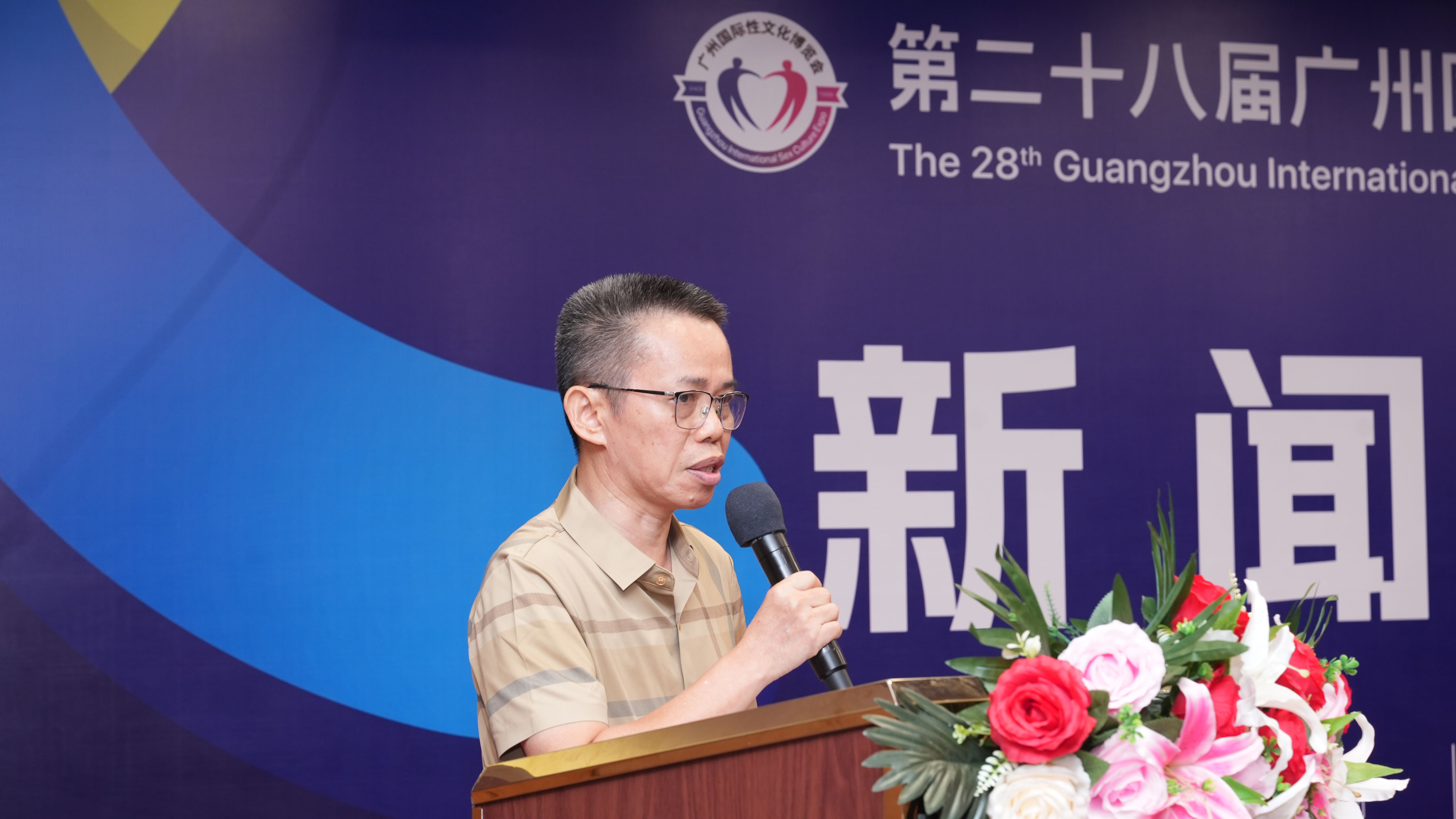 广州趣爱阁创始人陈林侨 广州趣爱阁创始人陈林侨