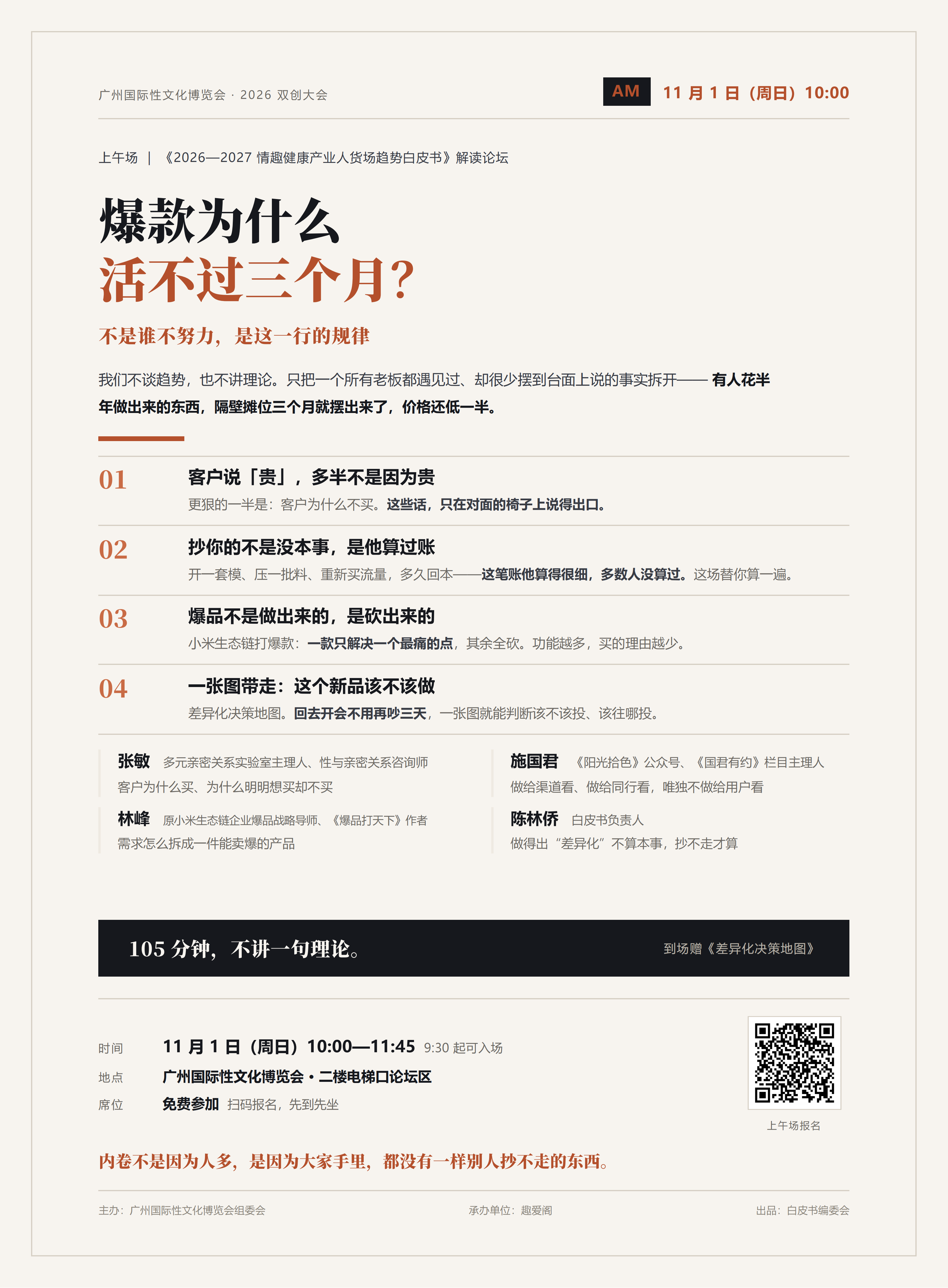 b36913a7d3b24124e3e98f02ad51399a.png