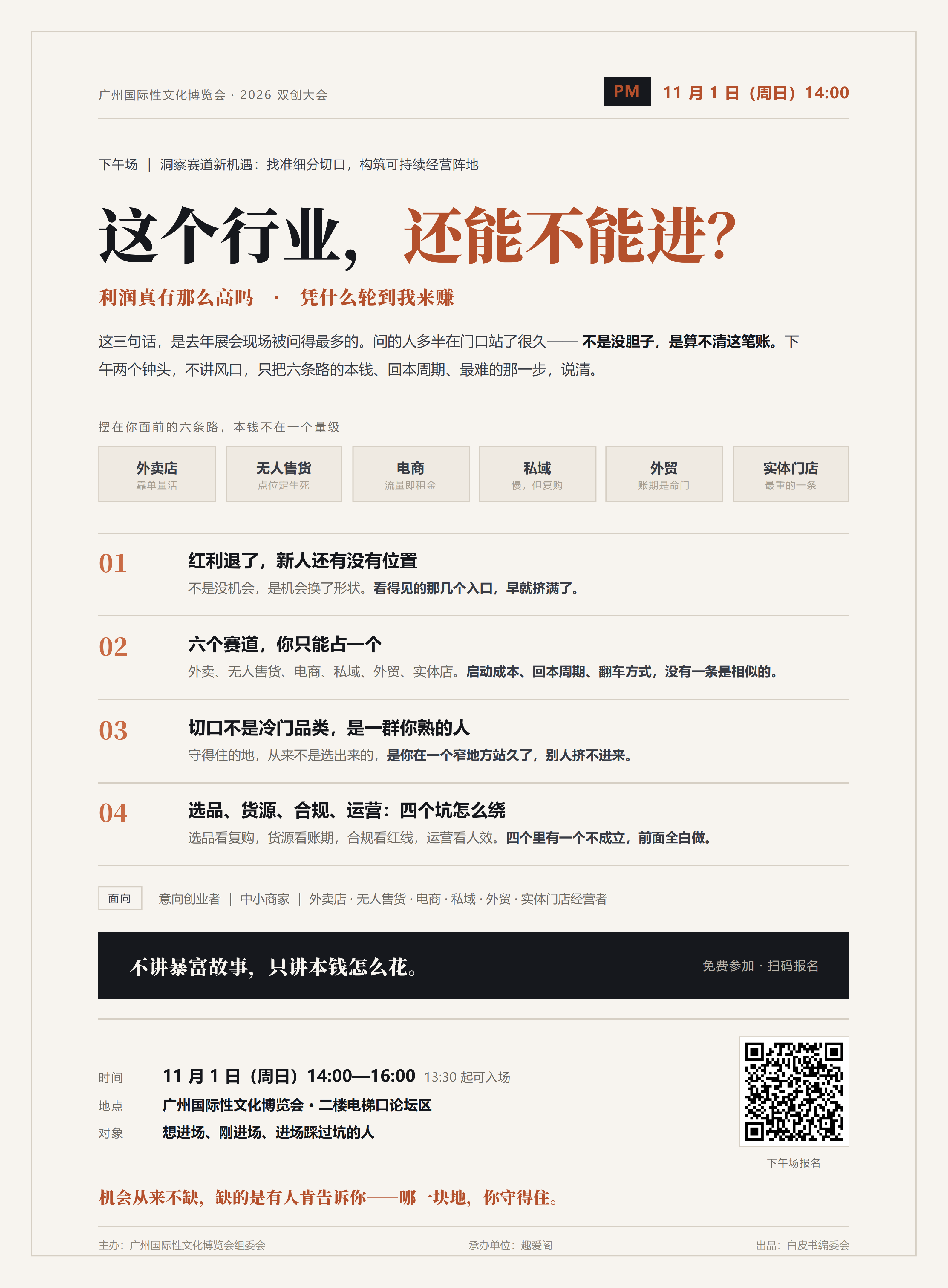 b9f21093f25c63fad0cc730d88124ed5.png